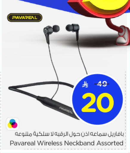 Earphone available at Nesto in KSA, Saudi Arabia, Saudi - Al Majmaah