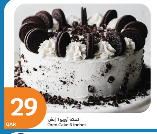 الكيك والمعجنات in سيتي هايبرماركت, قطر Offers - قطر available at سيتي هايبرماركت in قطر - الشمال