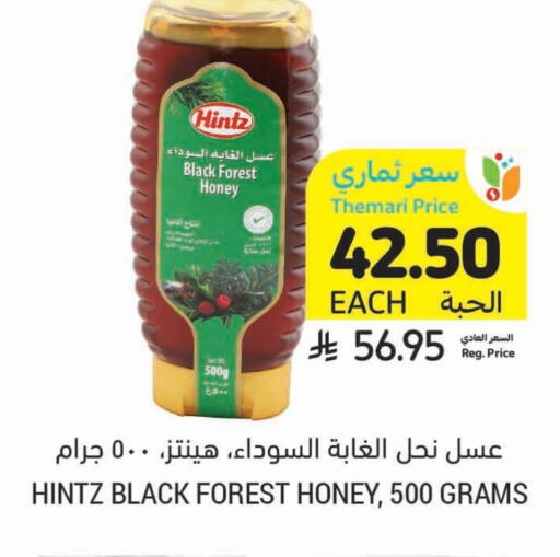 عسل available at أسواق التميمي in مملكة العربية السعودية, السعودية, سعودية - أبها