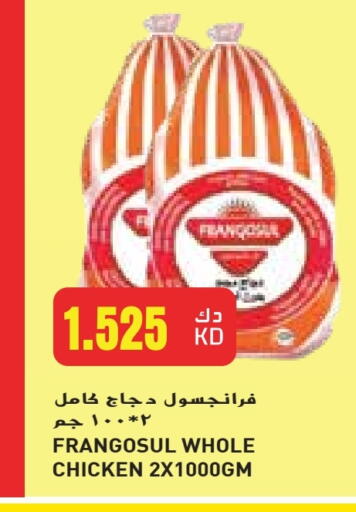 FRANGOSUL Frozen Whole Chicken available at Grand Hyper in Kuwait - Jahra Governorate