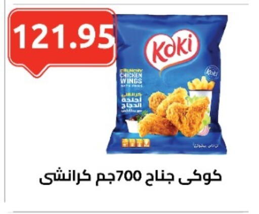 available at الهواري in Egypt - القاهرة