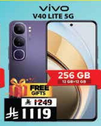 VIVO available at City Flower in KSA, Saudi Arabia, Saudi - Riyadh
