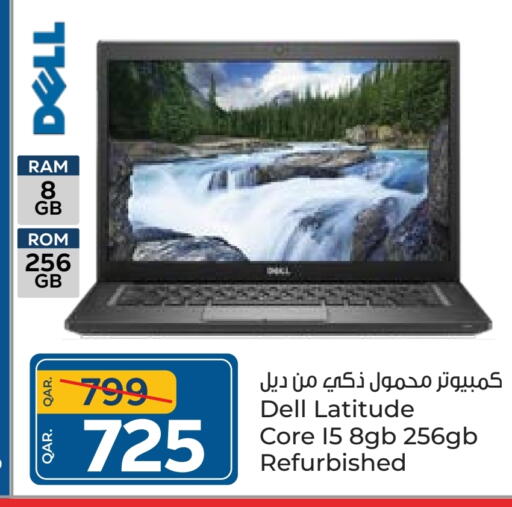 كمبيوتر ولابتوب in باريس هايبرماركت, قطر Offers - قطر ديل لابتوب available at باريس هايبرماركت in قطر - الدوحة