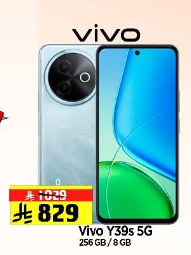 VIVO available at Al Madina Hypermarket in KSA, Saudi Arabia, Saudi - Riyadh
