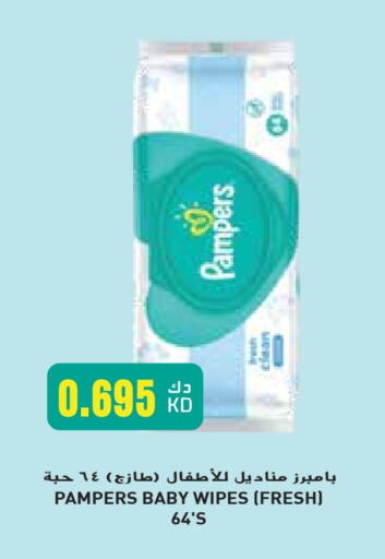 Pampers available at Grand Hyper in Kuwait - Ahmadi Governorate