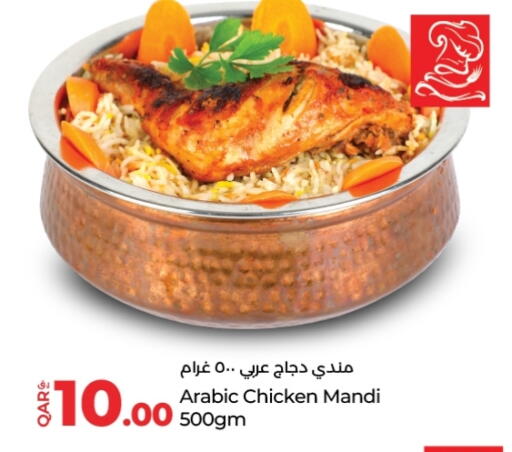 available at لولو هايبرماركت in قطر - الضعاين