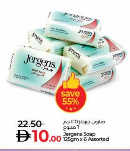 JERGENS available at Lulu Hypermarket in UAE - Fujairah
