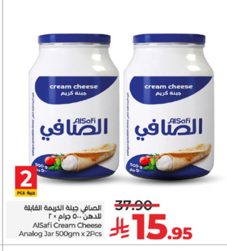 AL SAFI Cream Cheese available at LULU Hypermarket in KSA, Saudi Arabia, Saudi - Mecca