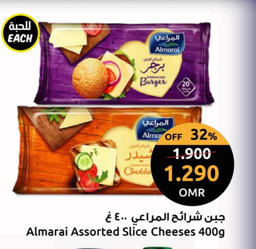المراعي جبنة شرائح available at مركز سلطان in عُمان - صلالة