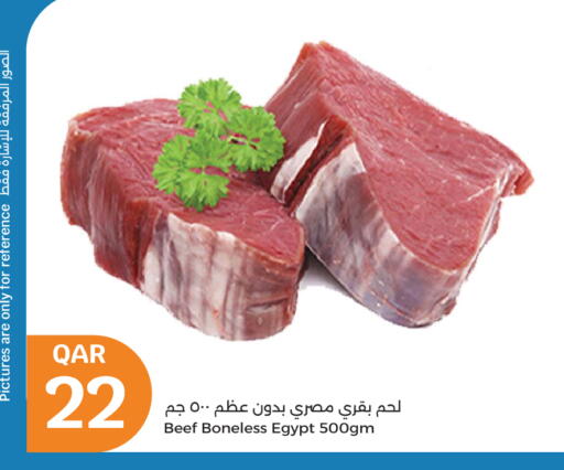 Beef available at City Hypermarket in Qatar - Al Khor