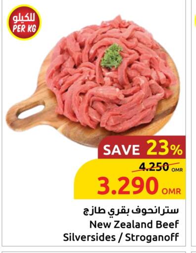 Beef available at Sultan Center  in Oman - Salalah