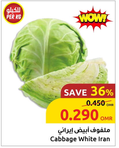 Cabbage from Iran available at Sultan Center  in Oman - Sohar