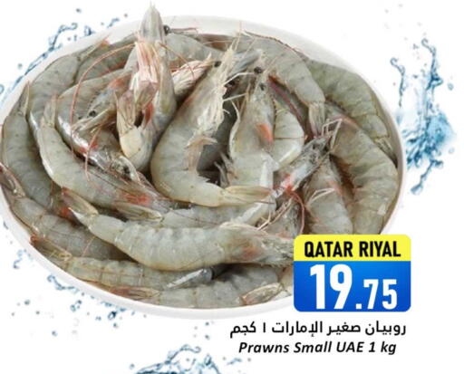 available at Dana Hypermarket in Qatar - Al Shamal