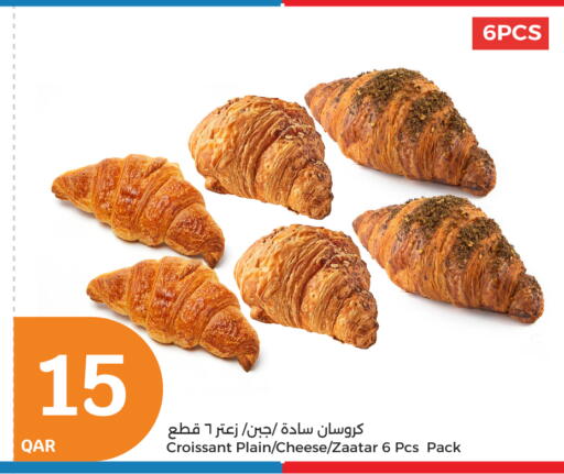 الكيك والمعجنات in سيتي هايبرماركت, قطر Offers - قطر available at سيتي هايبرماركت in قطر - الشمال