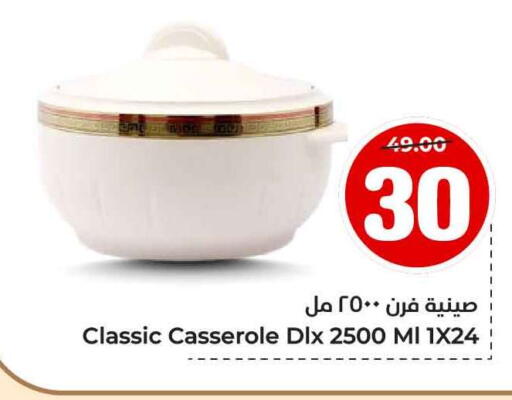 available at Hyper Al Wafa in KSA, Saudi Arabia, Saudi - Jeddah