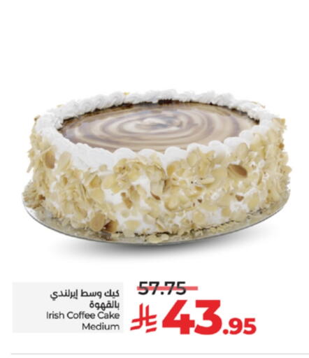 available at لولو هايبرماركت in مملكة العربية السعودية, السعودية, سعودية - تبوك