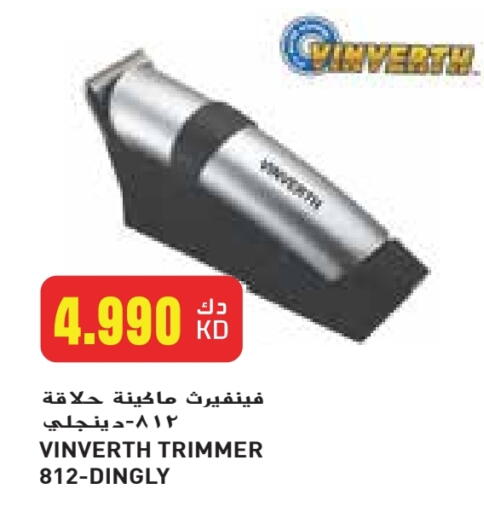 Hair Remover  available at Grand Hyper in Kuwait - Ahmadi Governorate