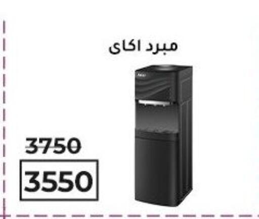 available at وكالة المنصورة - الدقهلية‎ in Egypt - القاهرة