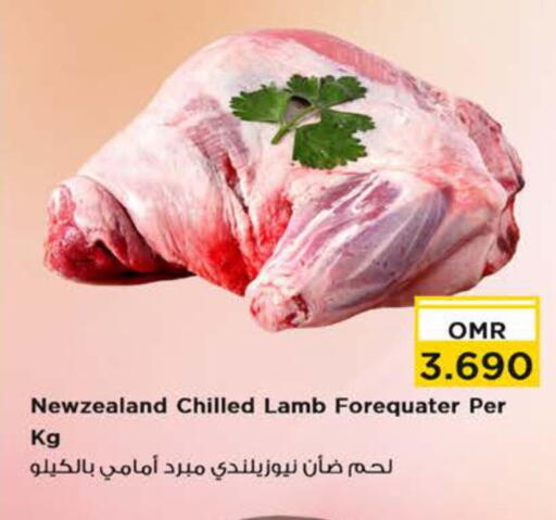 Mutton / Lamb available at Nesto Hyper Market   in Oman - Muscat
