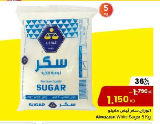available at مركز سلطان in الكويت - محافظة الأحمدي