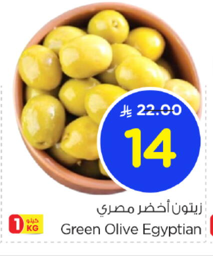 available at Nesto in KSA, Saudi Arabia, Saudi - Al-Kharj