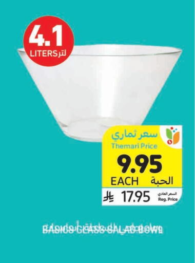 available at Tamimi Market in KSA, Saudi Arabia, Saudi - Jeddah