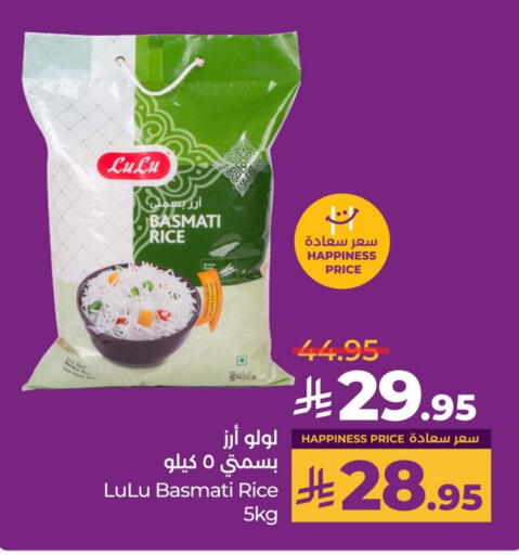 لولو أرز بسمتي / برياني available at لولو هايبرماركت in مملكة العربية السعودية, السعودية, سعودية - حفر الباطن