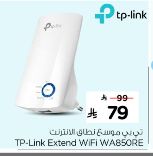 TP LINK available at Nesto in KSA, Saudi Arabia, Saudi - Al Majmaah