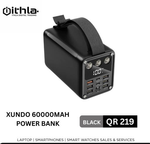 Powerbank available at Ithla Digital in Qatar - Doha