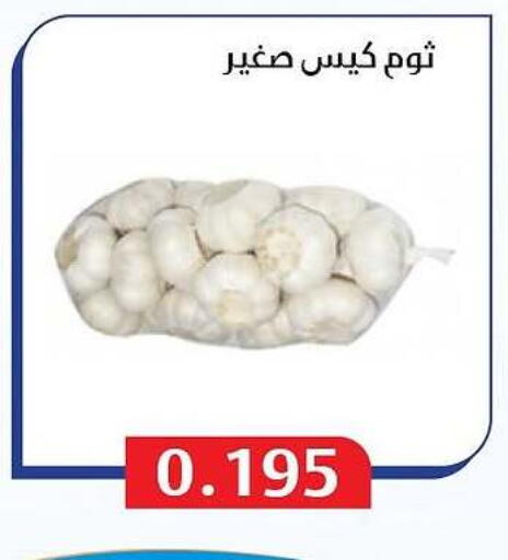 Garlic available at Al Masayel co-op  in Kuwait - Ahmadi Governorate
