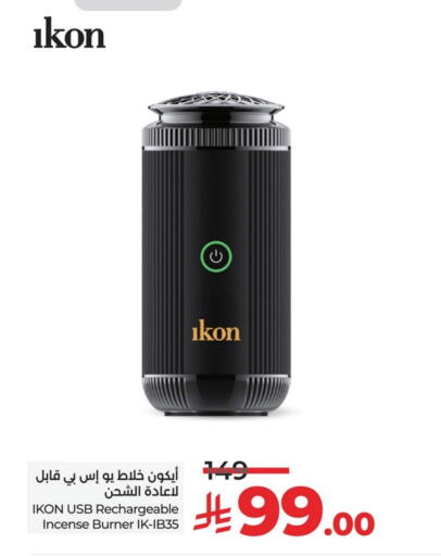 available at LULU Hypermarket in KSA, Saudi Arabia, Saudi - Saihat