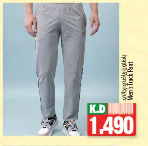 Men Clothing in Mango Hypermarket , Kuwait Offers - Kuwait Mango available at Mango Hypermarket in Kuwait - Kuwait City