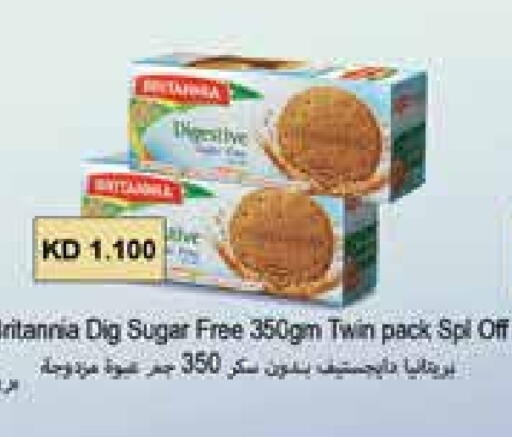بريتانيا available at جراند هايبر in الكويت - محافظة الأحمدي