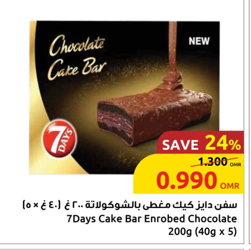 available at Sultan Center  in Oman - Muscat