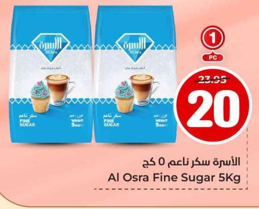 available at هايبر الوفاء in مملكة العربية السعودية, السعودية, سعودية - الطائف