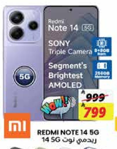 REDMI available at City Flower in KSA, Saudi Arabia, Saudi - Jubail