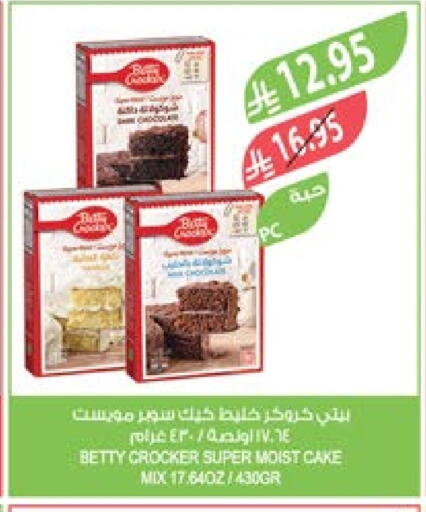 BETTY CROCKER Cake Mix available at Farm  in KSA, Saudi Arabia, Saudi - Sakaka