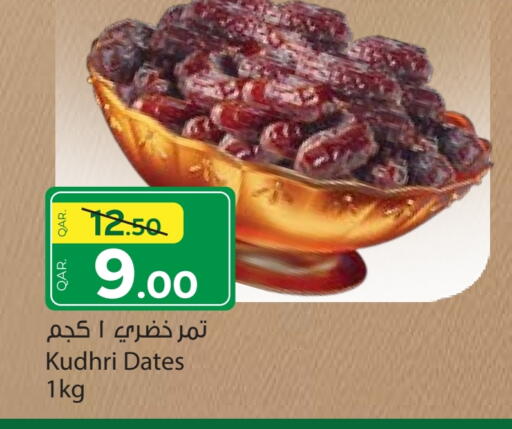 available at Paris Hypermarket in Qatar - Doha