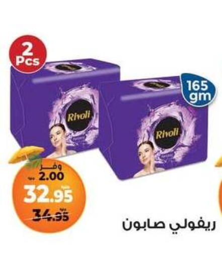 available at Kazyon  in Egypt - Cairo