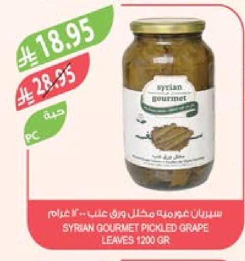 available at Farm  in KSA, Saudi Arabia, Saudi - Yanbu