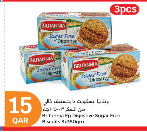 البسكويت in سيتي هايبرماركت, قطر Offers - قطر بريتانيا available at سيتي هايبرماركت in قطر - الوكرة