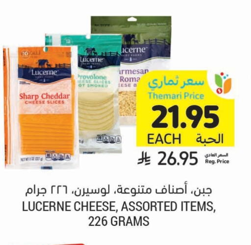 Slice Cheese available at Tamimi Market in KSA, Saudi Arabia, Saudi - Hafar Al Batin