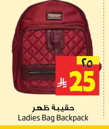 available at ليان هايبر in مملكة العربية السعودية, السعودية, سعودية - المنطقة الشرقية