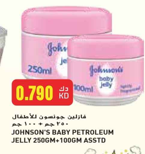 JOHNSONS available at Grand Costo in Kuwait - Ahmadi Governorate
