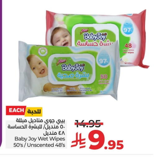 BABY JOY available at LULU Hypermarket in KSA, Saudi Arabia, Saudi - Qatif