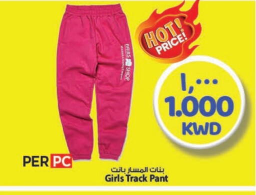 available at Mark & Save in Kuwait - Kuwait City