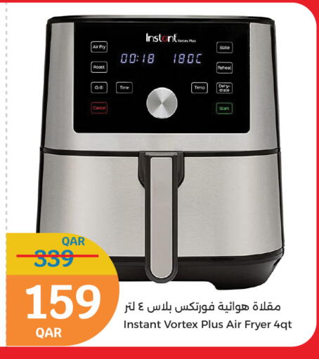 available at City Hypermarket in Qatar - Doha