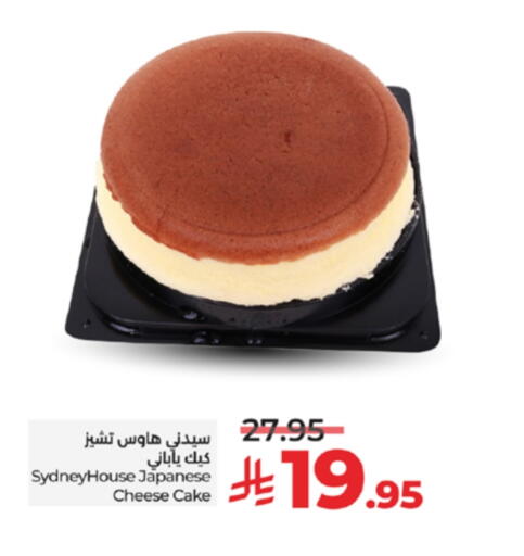 available at لولو هايبرماركت in مملكة العربية السعودية, السعودية, سعودية - تبوك
