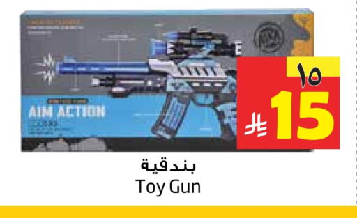 available at ليان هايبر in مملكة العربية السعودية, السعودية, سعودية - المنطقة الشرقية