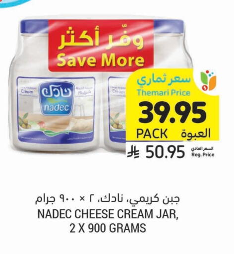 NADEC Cream Cheese available at Tamimi Market in KSA, Saudi Arabia, Saudi - Unayzah